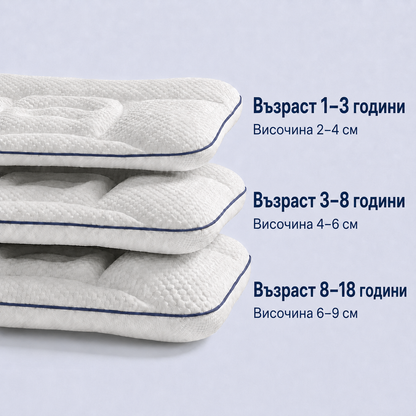 Sennly – Ергономична възглавница за деца
